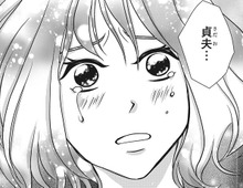 命の危機で見えた〈夫の本心〉裏切られた過去と、守りたい未来に揺れる妻【夫は、したいだけ#27】