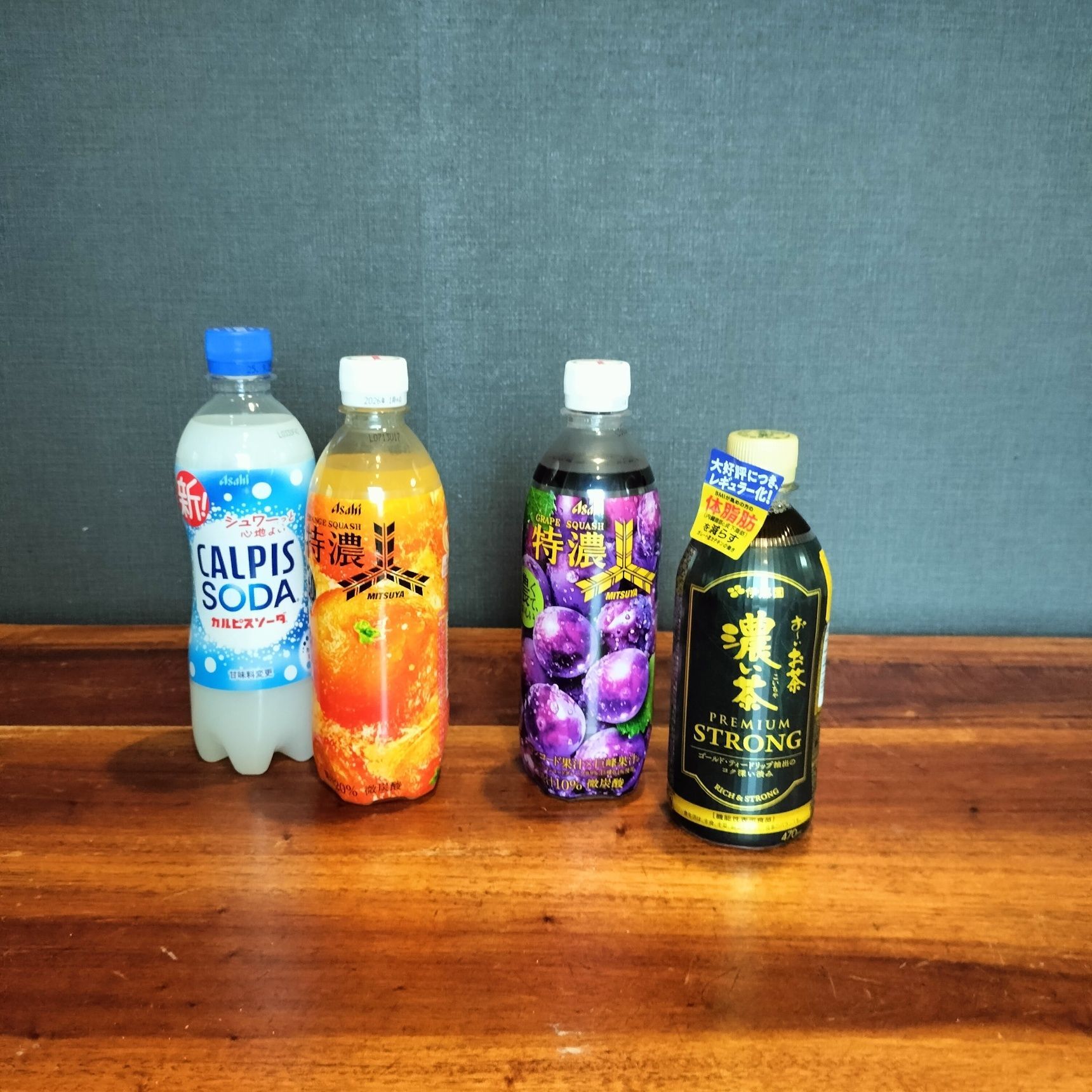 いつものジュースがハロウィン仕様に