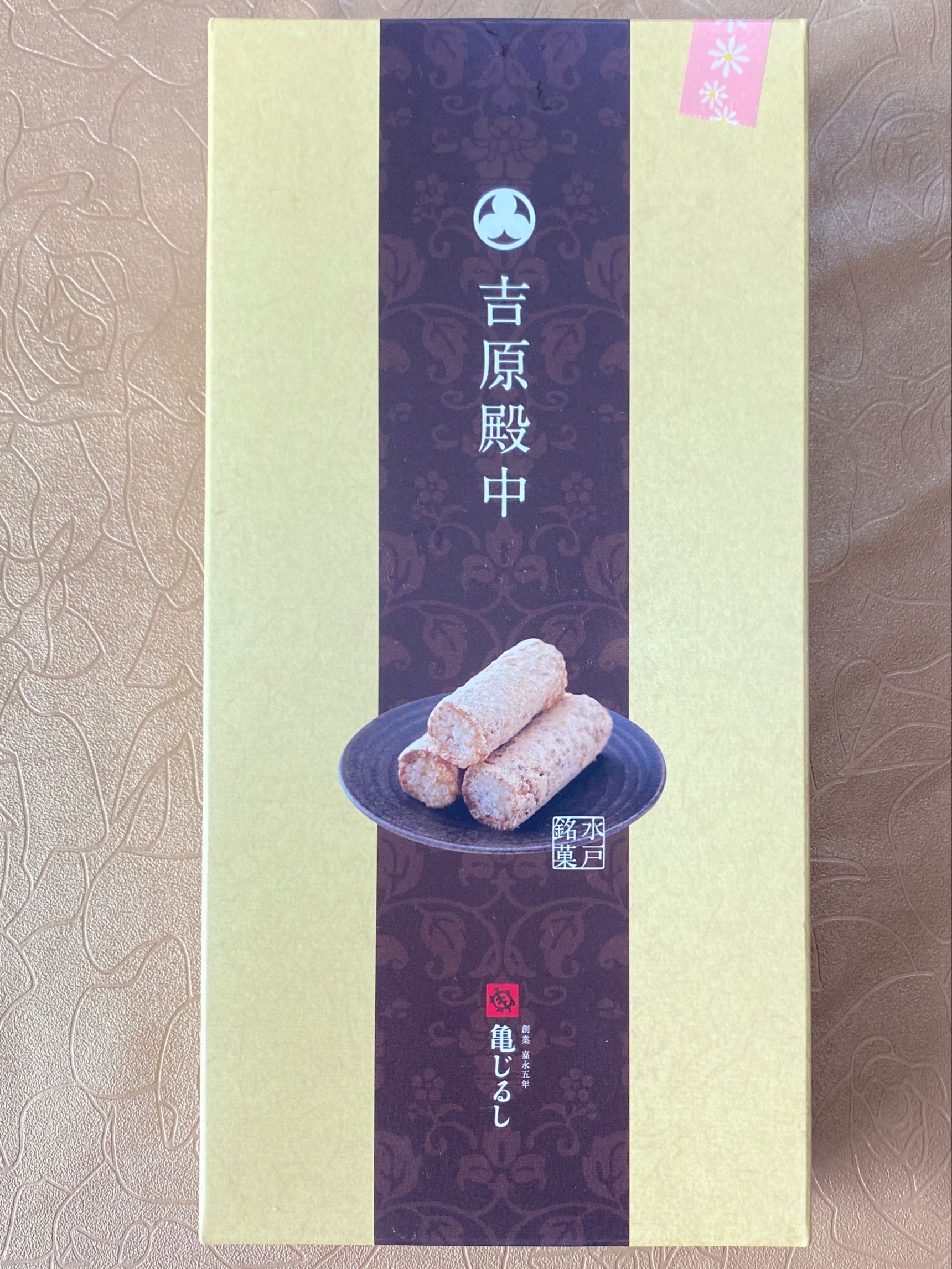 水戸銘菓と言ったら素朴で美味しいきな粉菓子