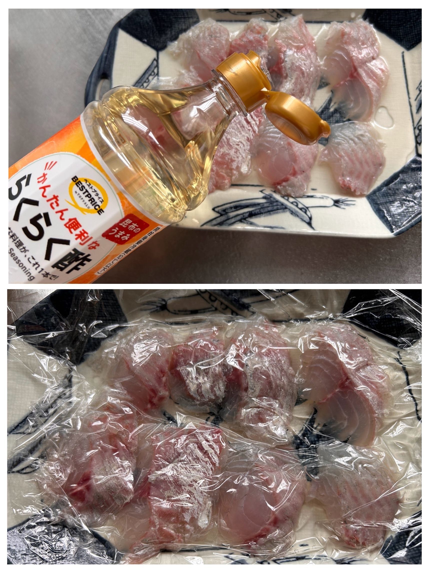 調味酢はお好み