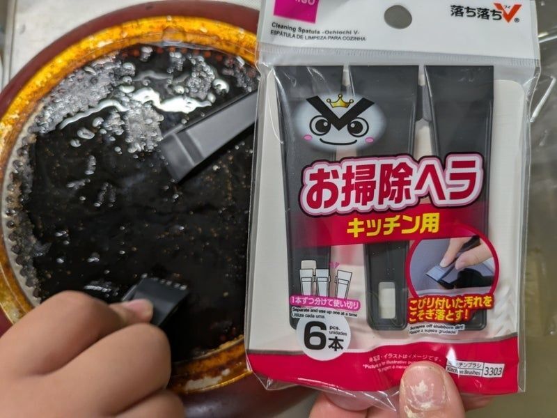 これは、おすすめの掃除グッズ！！