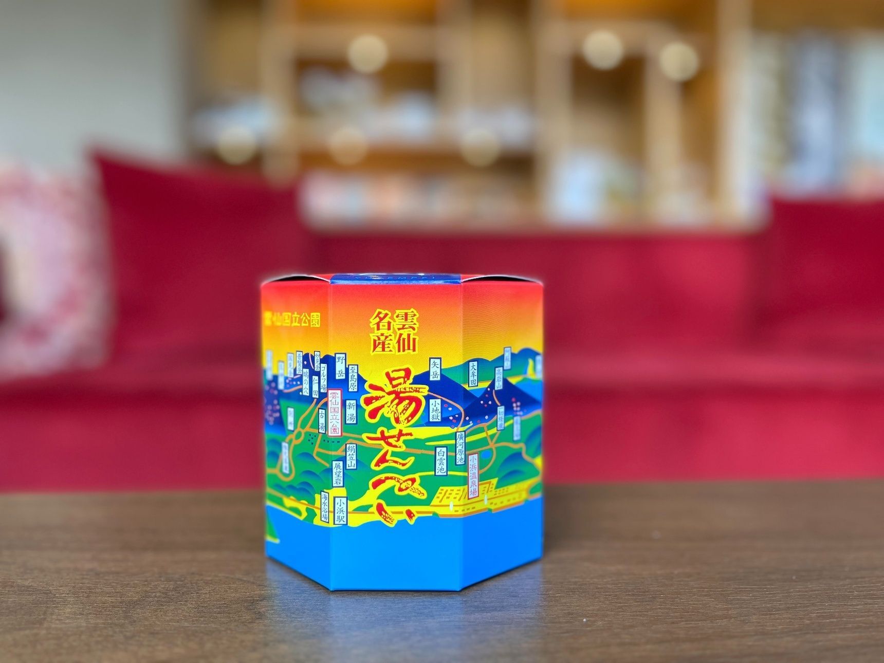 遠江屋「湯せんぺい」