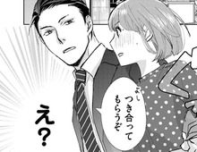 酔っ払いから救ってくれたのはなんと彼！ところが、そのまま連れて行かれた場所は…！？【部長と社畜の恋はもどかしい#13】