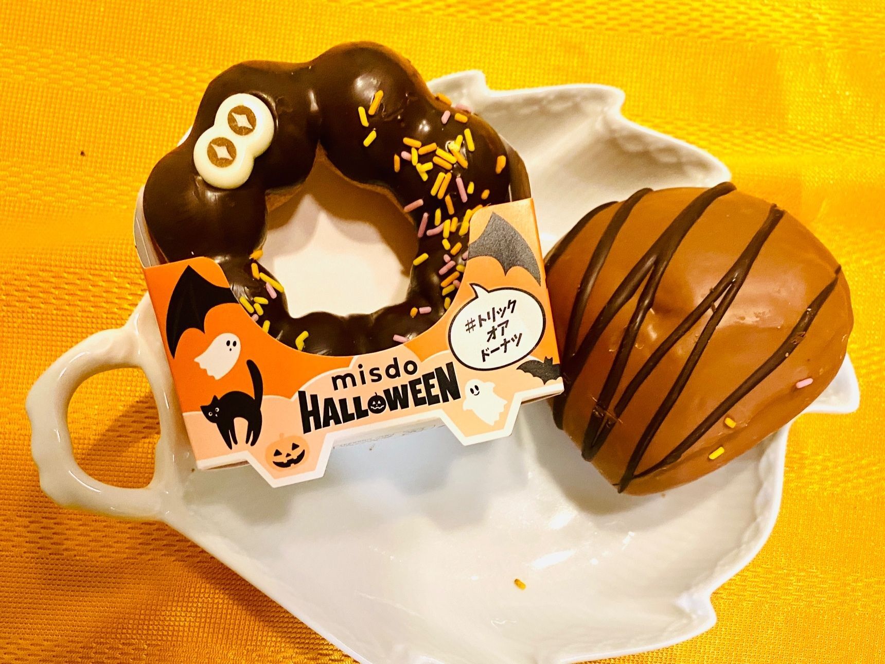 ミスドのもっちもっちハロウィン