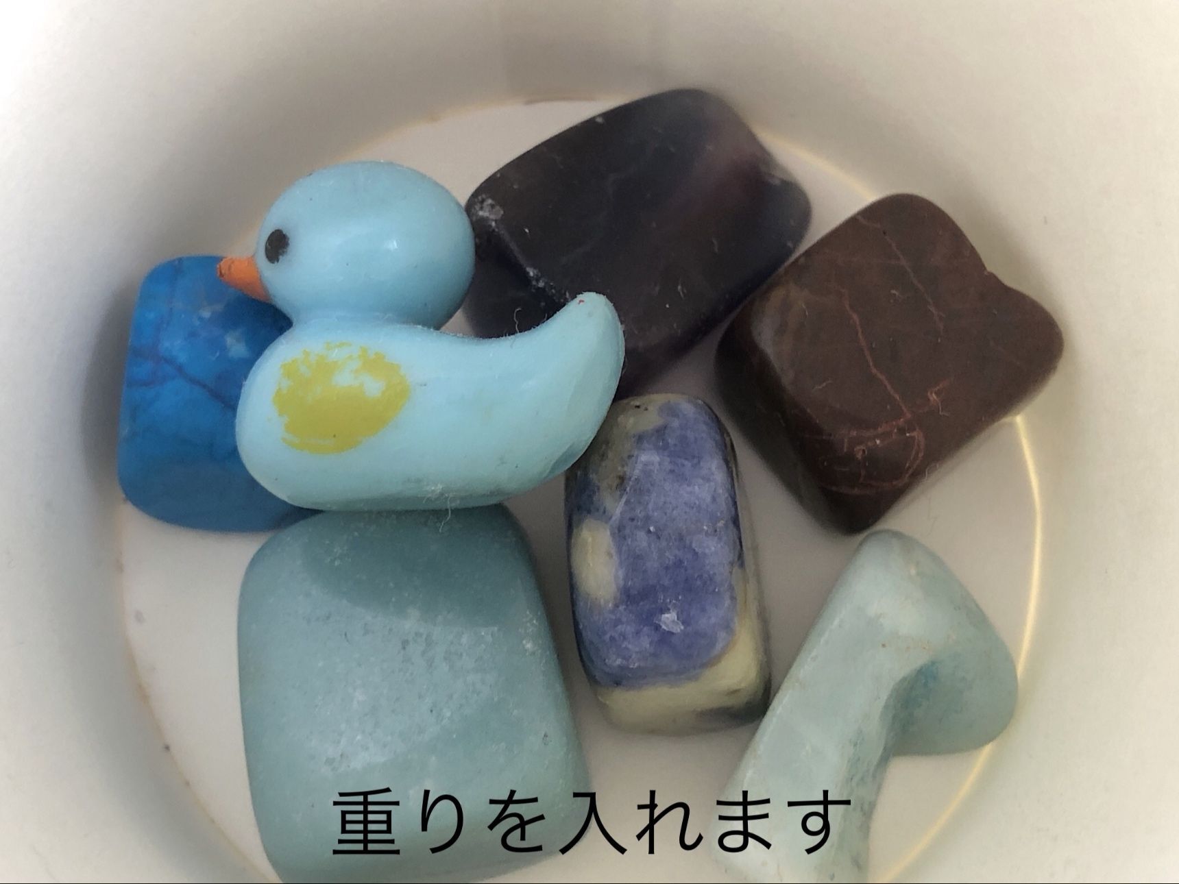 【作り方】