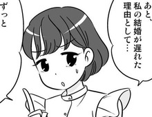 結婚以前に「恋愛」に興味がなかった私。そんな私が婚活を始めたワケ。【40歳からのオトナ婚#185】