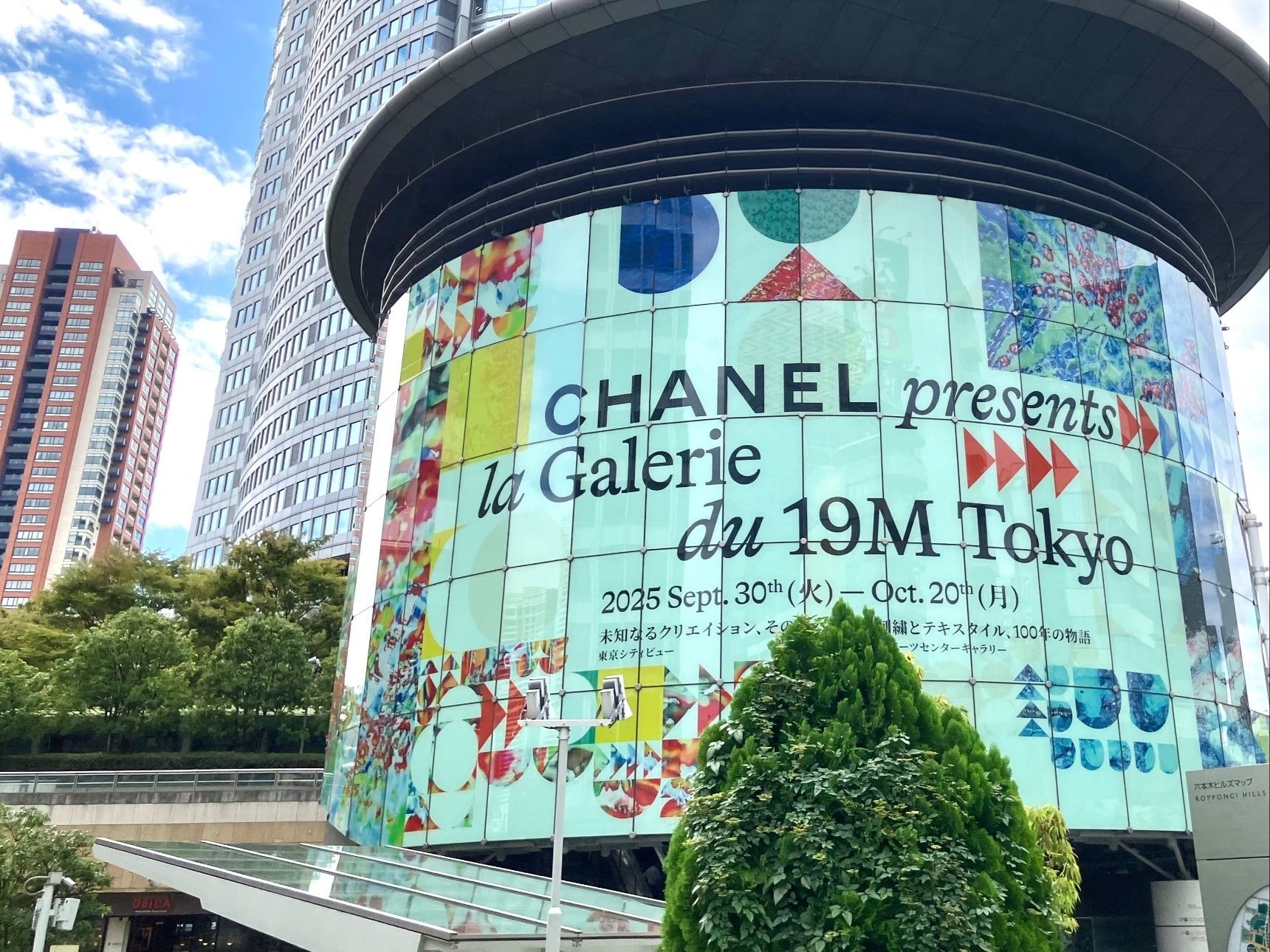 「CHANEL presents “la Galerie du 19M （ラ ギャルリー デュ ディズヌフエム）Tokyo”」