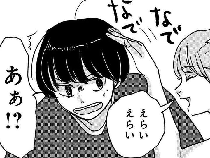 「マジでおれ使い荒いよなあ」。そう言いつつも、本気で嫌じゃない。ただならぬ二人の関係は…?【付き合えなくていいのに#28】