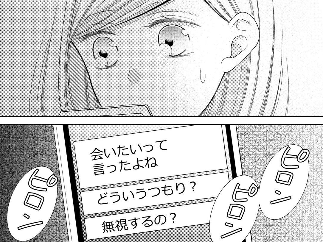 何のとりえもない。そう私に思い込ませたのは…？そして立て続けに届く「彼」からのメッセージ【目が覚めたら30歳、新妻でした#36】