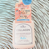 コラーゲン配合で長持ち！髪つやつや！指通りなめらか！ベルガモットの香りで癒やされる〜