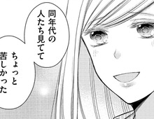 10年間の空白…。助けられてばかりのわたしに、できる仕事なんてあるの？【目が覚めたら30歳、新妻でした#34】