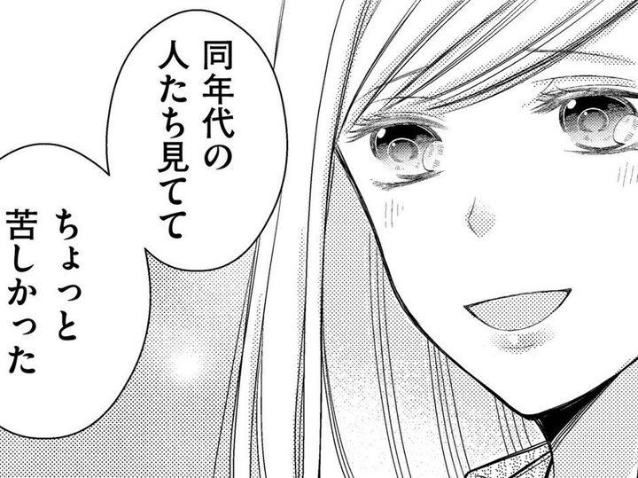 10年間の空白…。助けられてばかりのわたしに、できる仕事なんてあるの?【目が覚めたら30歳、新妻でした#34】