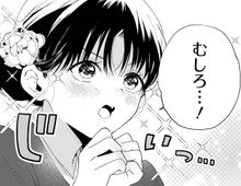 何が彼女の心を動かしたのか。お見合いの日、期待を込めた瞳で僕を見つめて…【妻は僕を太らせたい！#1】