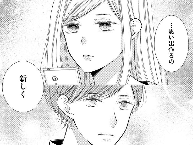 「新しい思い出を作る」。もう&quot;あの事故&quot;のことを思い出そうとするのはやめた。【目が覚めたら30歳、新妻でした#27】