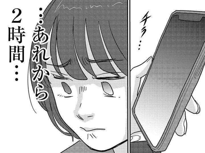 なんで返信こないんだろ…。スマホが鳴るたびに一喜一憂。次こそは!と、スマホ画面を確認すると…?【付き合えなくていいのに#31】