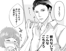 断れないでしょ、こんなごちそう…！すぐ帰るって決めたのに…！！揺らぐ決心。【部長と社畜の恋はもどかしい#16】