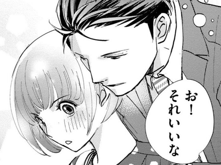 部長に使ってもらえるなんて、幸せ者め!私も本当は、一緒に過ごしたい…【部長と社畜の恋はもどかしい#15】