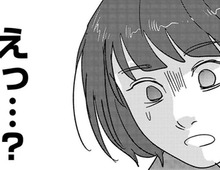 即レスだった彼からのメッセージが「お誘い」した途端にパタッと止んで…。もしかして私、やっちゃった…？【付き合えなくていいのに#30】