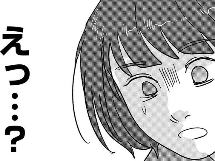 即レスだった彼からのメッセージが「お誘い」した途端にパタッと止んで…。もしかして私、やっちゃった…?【付き合えなくていいのに#30】