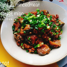 ご飯がガッツリ食べたいときのお供。茄子とひき肉の甘味噌