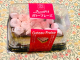 えっ！定価で今どき！2個で148円〜ありがたや〜