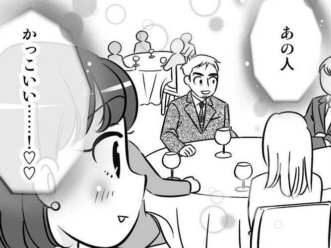 もう一生独身かも。諦めかけた矢先、まさかの「出会い」が待っていた…！！【40歳からのオトナ婚#190】
