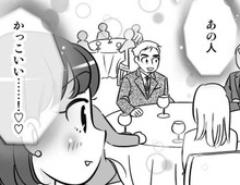 もう一生独身かも。諦めかけた矢先、まさかの「出会い」が待っていた…！！【40歳からのオトナ婚#190】