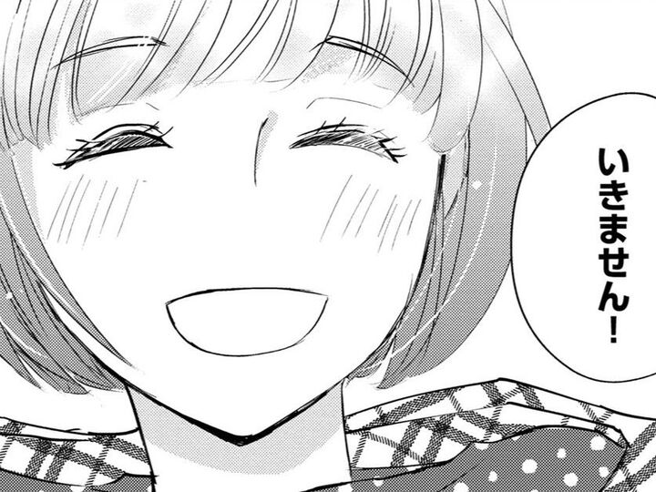 「来週、一緒に出かけないか?」→「はい、行きません!」。私が笑顔でお断りしたワケは…【部長と社畜の恋はもどかしい#19】