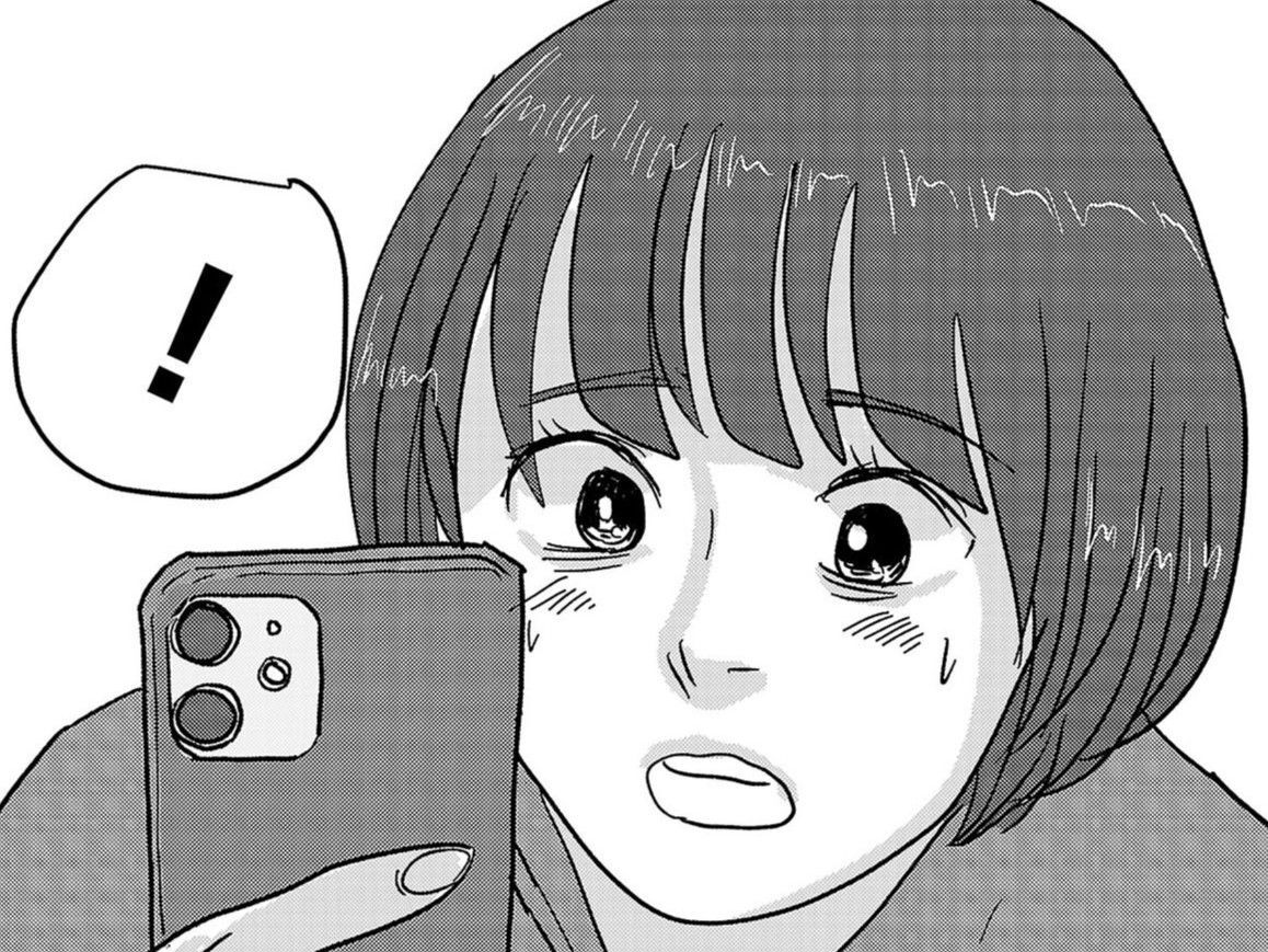 待ち焦がれた彼からの返信は、たったの&quot;8文字&quot;。そして衝撃の展開。【付き合えなくていいのに#33】
