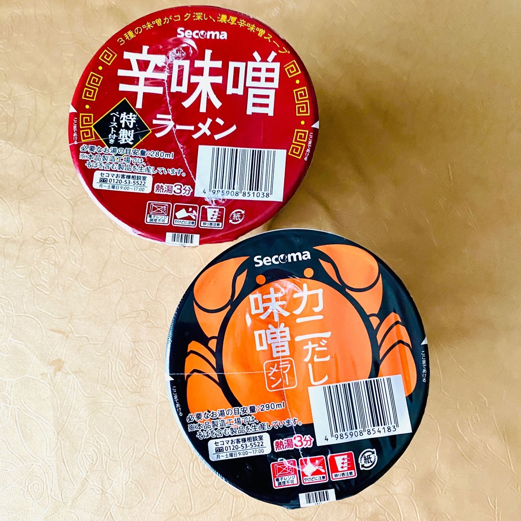 カップ麺とは思えないくらい本場札幌ラーメンの味！