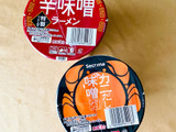 カップ麺とは思えないくらい本場札幌ラーメンの味！