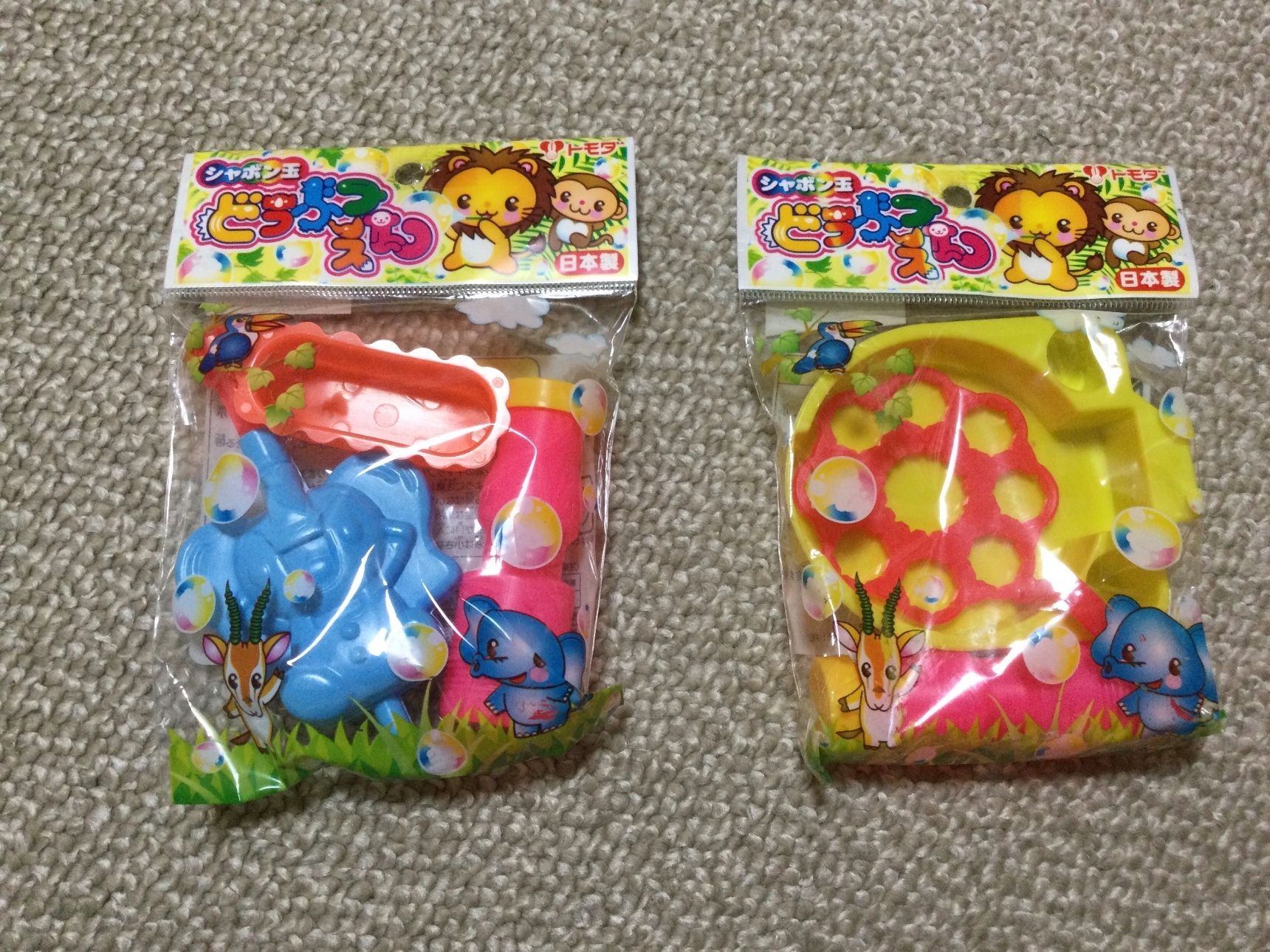 形の違うシャボン玉を2個購入しました。