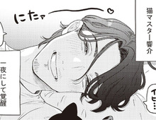 え？子猫ってこんな寝方すんの？あまりに愛おしすぎて…ニヤニヤが止まらん。【借金1000万作曲家の人生を変えてくれた猫の話#3】