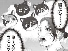 猫たちが紡いでくれた「縁」！？みんなのこと、世界一幸せにするからな…！！【借金1000万作曲家の人生を変えてくれた猫の話#5】