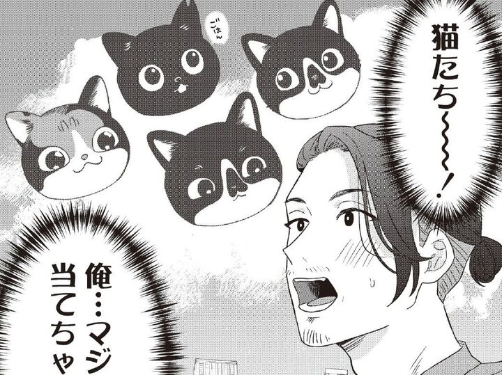 猫たちが紡いでくれた「縁」!?みんなのこと、世界一幸せにするからな…!!【借金1000万作曲家の人生を変えてくれた猫の話#5】