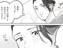 駆け寄ってくる姿、久しぶりに見た…。涙がじわり。だけど、走り方があまりにも独特で…！？【借金1000万作曲家の人生を変えてくれた猫の話#8】