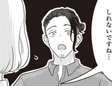 「建ててあげますか、猫のための注文住宅」。ところが不動産屋で"ある事実"を知ることに！？【借金1000万作曲家の人生を変えてくれた猫の話#7】