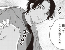 "野良猫"みたいな暮らしを楽しんでる俺。コンビニの前でおでんの汁をすすっていると…？【借金1000万作曲家の人生を変えてくれた猫の話#1】