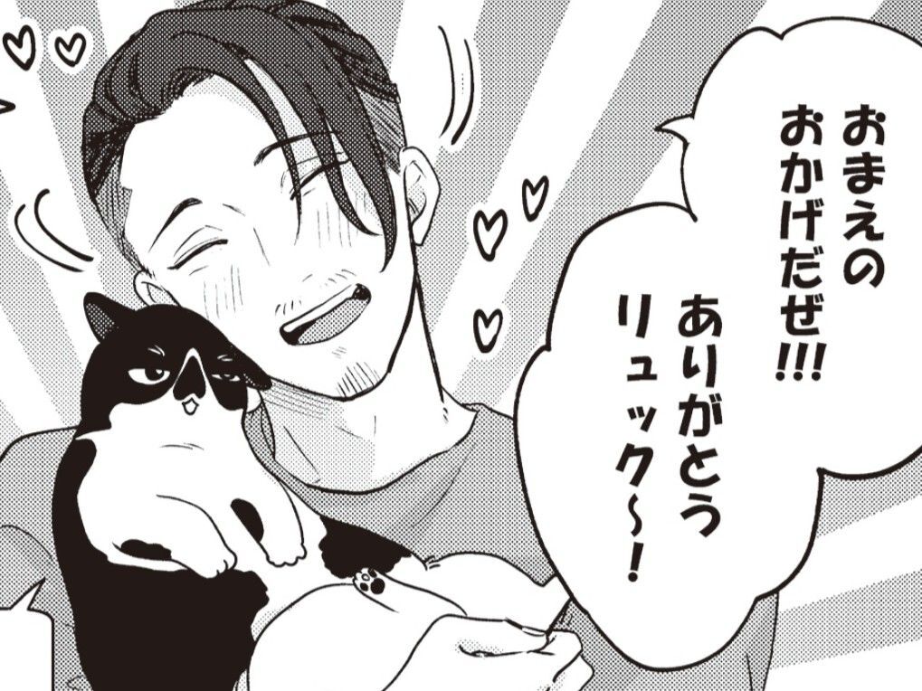 「もう終わりだ…」。絶賛スランプ中の作曲家を救ってくれたのは、まさかの猫…！？【借金1000万作曲家の人生を変えてくれた猫の話#6】