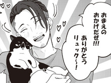 「もう終わりだ…」。絶賛スランプ中の作曲家を救ってくれたのは、まさかの猫…！？【借金1000万作曲家の人生を変えてくれた猫の話#6】