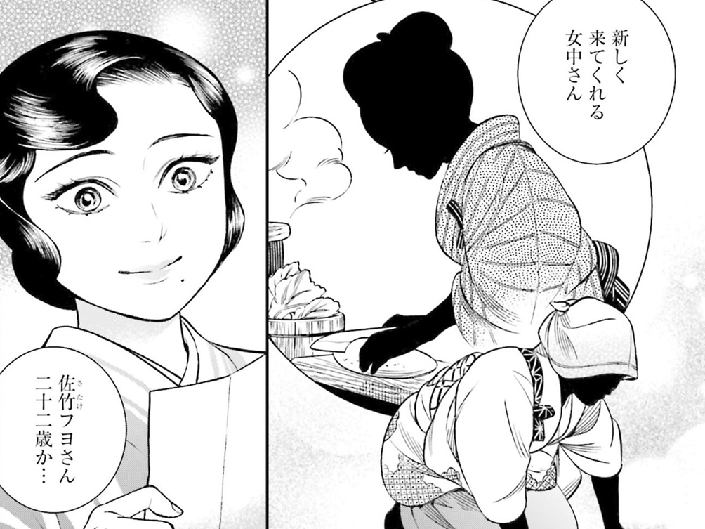 昭和9年夏、うちにやって来た「女中さん」。心優しい女主人と&quot;ちいさな&quot;女中さんの心温まる物語【うちのちいさな女中さん#1】