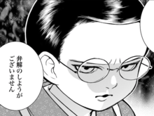 〈台所事変〉ちいさな女中さんがやってきて1か月、何やら事件のようです【うちのちいさな女中さん#10】