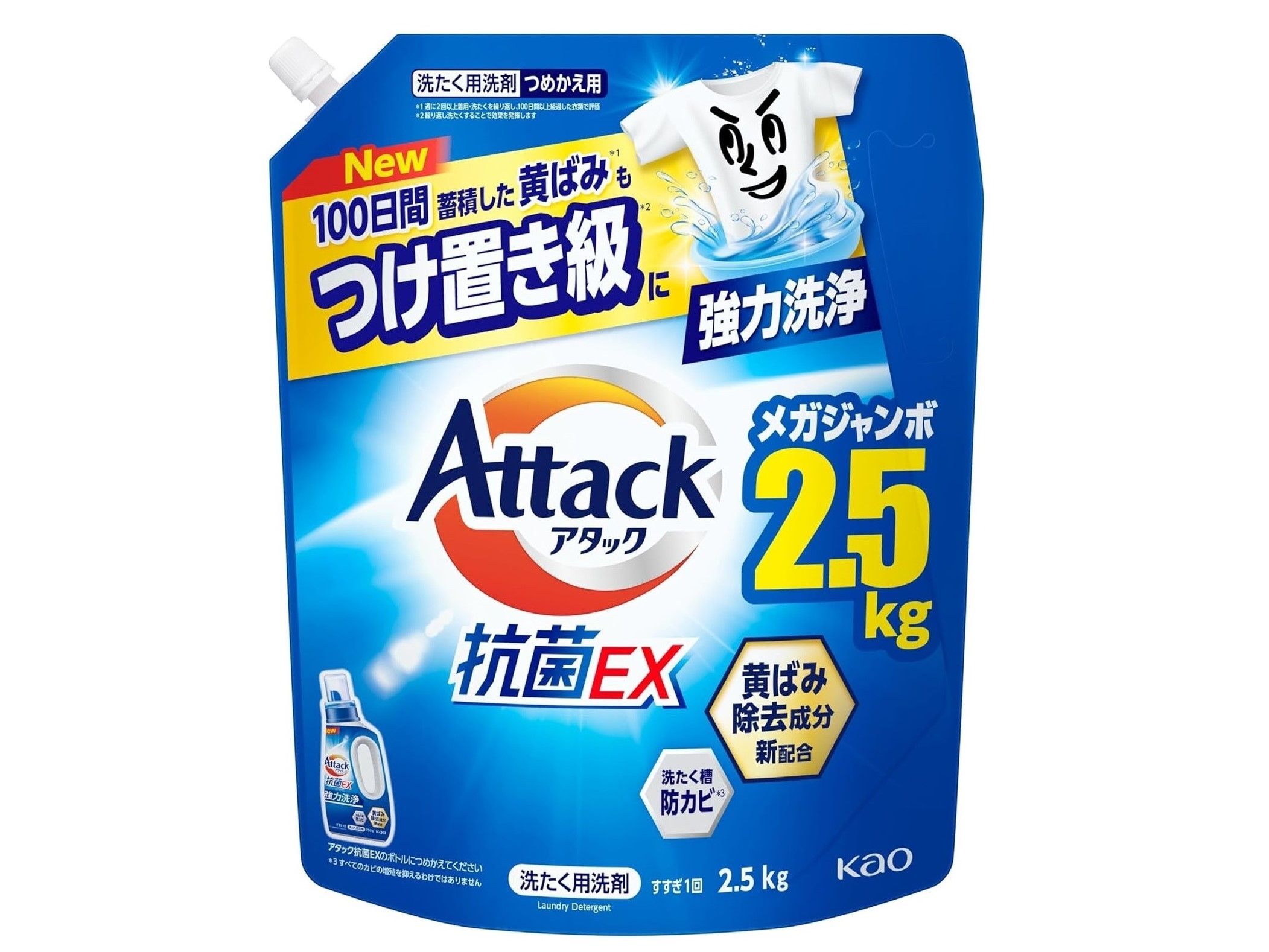 【洗濯洗剤】大容量タイプをお得にストック♪【Amazonスマイルセール開催中！】無添加・ジェルボール・液体も