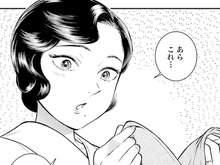 寝不足の奥様のため、雑誌片手に手縫いした「アッパッパ」。その着心地は…？【うちのちいさな女中さん#18】