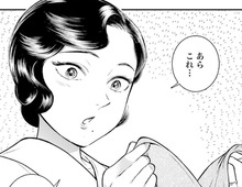 寝不足の奥様のため、雑誌片手に手縫いした「アッパッパ」。その着心地は…？【うちのちいさな女中さん#18】