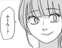 いつでも私の言うこと聞いてくれる男の子。でも「明日は予定がある」と言われただけで…？【付き合えなくていいのに#36】