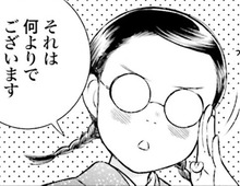 ハナの手作り「簡単服」で寝不足が解消した令子。感謝の言葉に喜びが隠し切れない…！【うちのちいさな女中さん#19】