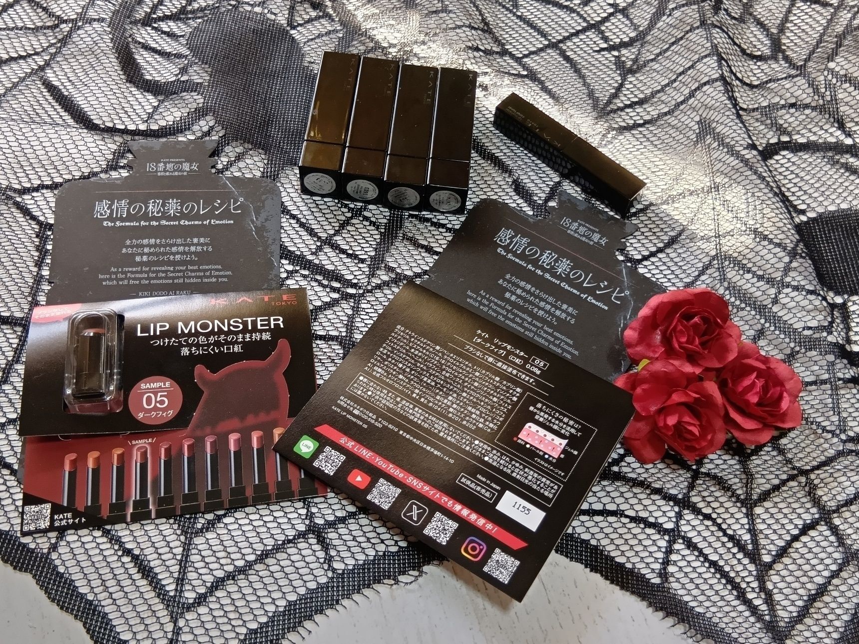出口を出る前に、なんと、嬉しいことに、ケイトのリップモンスターのサンプルももらえるんですよ！
