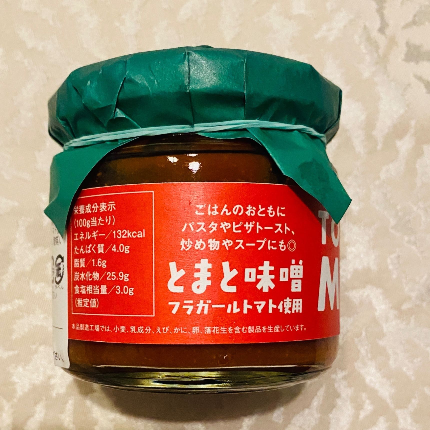 森のマルシェ「ワンダーファーム」で人気のお土産！