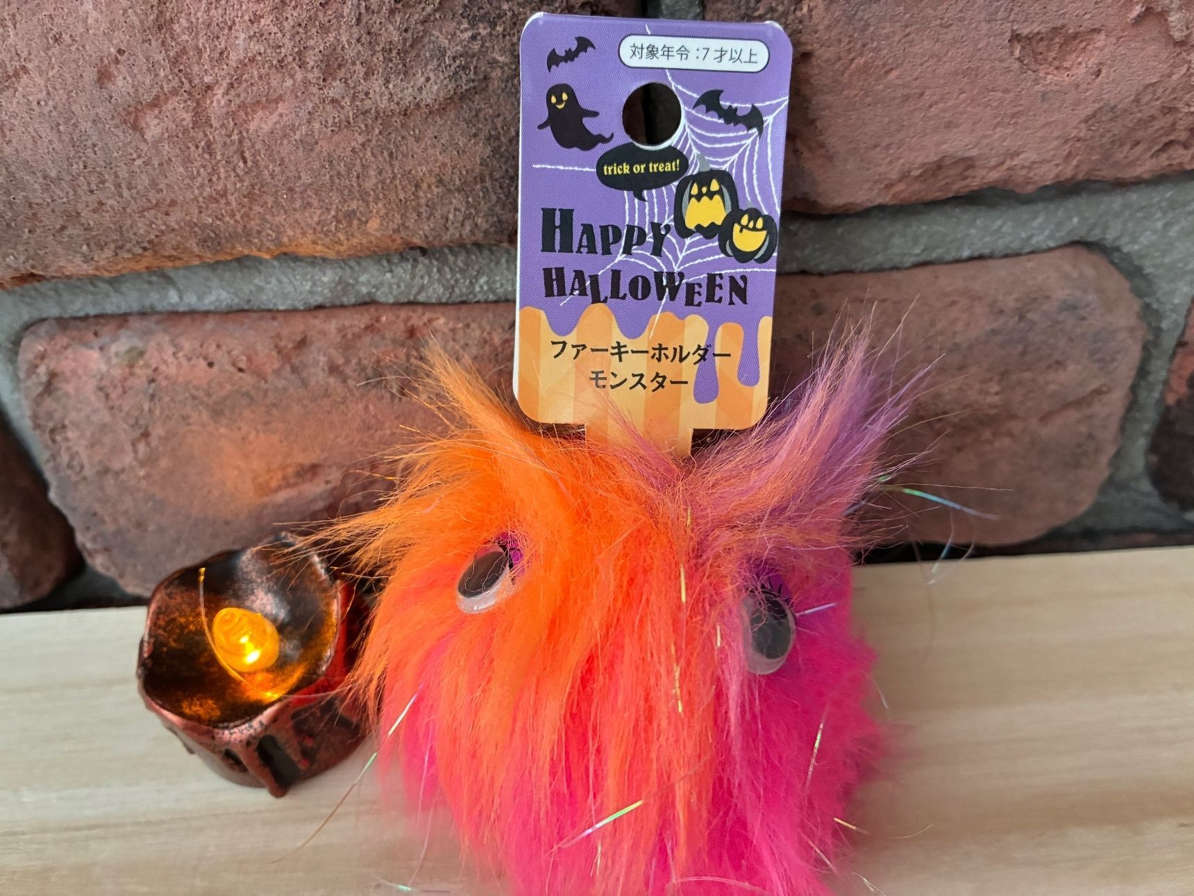 ふわふわモンスター可愛いキーホルダー